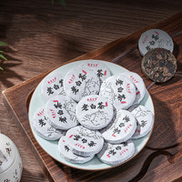 倾人茗 福鼎老白茶小茶饼寿眉紧压茶叶白茶饼干茶白茶组合装