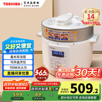 东芝 芝味电压力锅家用多功能高压锅智能预约高压电饭锅本厚釜内胆高压电饭煲