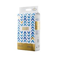 碧芭宝贝 盛夏光年PRO金装Plus纸尿裤尺码任选