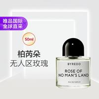 BYREDO 百瑞德 柏芮朵香水 无人区玫瑰 50ml/瓶