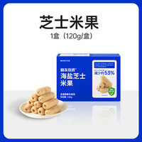 糖友厨房 海盐芝士米果棒 100g*3+30g*2