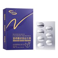 BUIQO富硒蔓越莓女性益生菌私处护理乳酸杆菌菌群状态 1盒【14粒/盒】