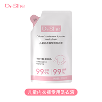 Dr She 婴儿洗衣液 儿童内衣清洗液 200ml袋装