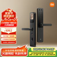 小米 Xiaomi XMZNMST11LK 智能门锁 E30 大屏猫眼版
