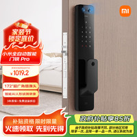 小米 Xiaomi XMZNMST03YD 全自动智能门锁 Pro 碳素黑