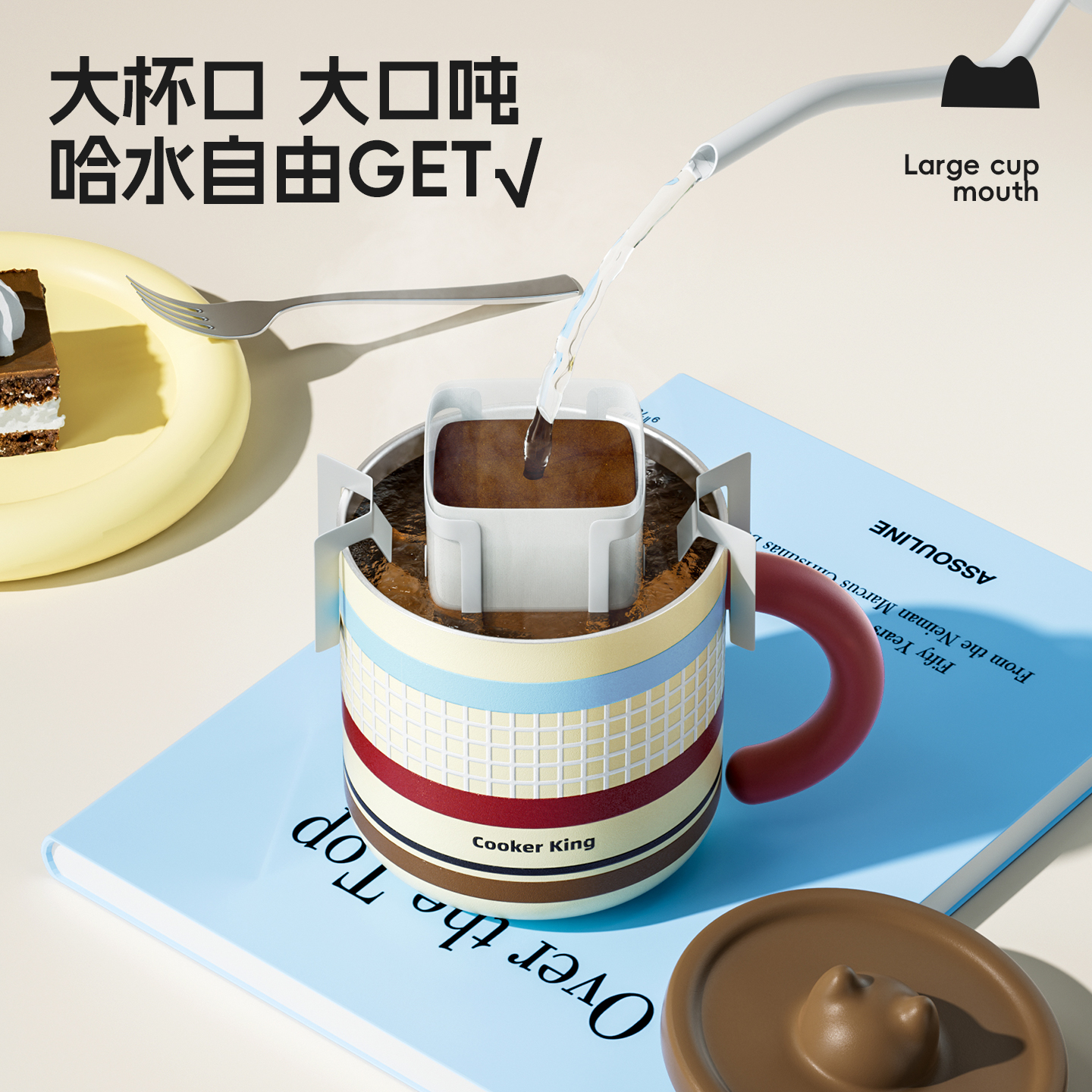 蓝色星球