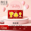 CHJ JEWELLERY 潮宏基 生日快乐礼盒金箔投资摆件玫瑰花酒杯蛋糕送女友 规格 首饰×1