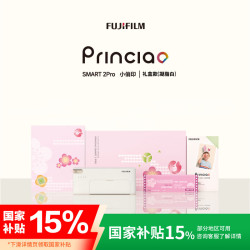 富士 FUJIFILM 小俏印2pro照片打印机件照礼盒凝脂白+40张相纸+家用无线便携式热升华