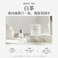 MINISO 名创优品 四重奏无火香薰家用四季茶清香氛室内卧室持久留香