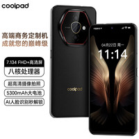 coolpad X60商务智能手机 黑色 256G