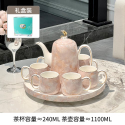 卡其社 粉石纹套装 陶瓷茶具 6杯1壶1旋转盘 宫廷风 北欧风格