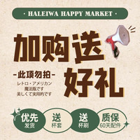 HALEIWA 哈雷伊娃 HGBKS600HA 保温杯 600ml 黄盖跳舞熊