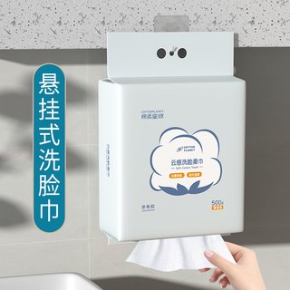  COTTON PLANET/棉柔星球 不掉絮 洗脸巾  ≥500g