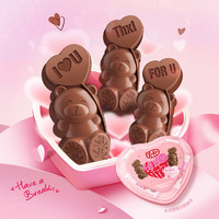 徐福记KitKat/雀巢奇巧小熊造型巧克力铁盒心形礼盒装86g零食 KitKat/雀巢奇巧礼盒*2