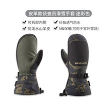 DAKINE 侦查员滑雪手套男山羊皮冬季户外防水保暖透气闷子