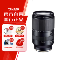 腾龙 B061S 18-300mm F3.5 Di III-A VC VXD 远摄变焦镜头 索尼E卡口 67mm