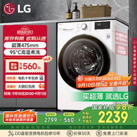 LG 纤薄系列 FCY90N2W 直驱滚筒洗衣机 9kg 奢华白