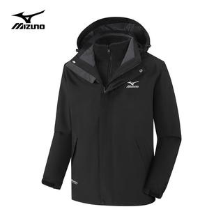 Mizuno美津浓户外冲锋衣男士三合一夹克防风两件套保暖登山运动服 黑色 L