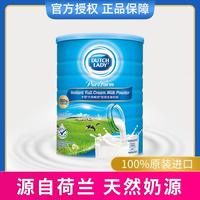 DUTCH LADY 港版小子母蓝胖子全脂成人奶粉 900g 原装进口