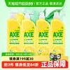 AXE 斧头 牌洗洁精柠檬护肤1.18kg**2瓶+1.18kg*2瓶