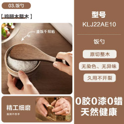 苏泊尔 鸡翅木铲子锅铲套装 炒菜铲饭勺天然木铲煎铲不粘锅无漆无蜡 天然鸡翅木