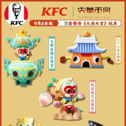 KFC 肯德基 大闹天宫联名玩具餐