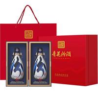 汾酒 商务宴请高端礼盒 清香型白酒 双瓶红色礼盒  礼盒装 500mL 53度