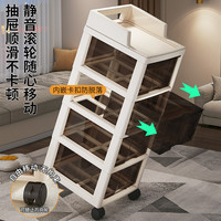 小推车置物架零食收纳柜子办公室桌下分层置物柜抽屉式落地储物柜 五层（3高2低）带滑轮/扶手