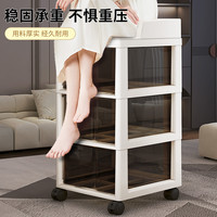 小推车置物架零食收纳柜子办公室桌下分层置物柜抽屉式落地储物柜 六层（3高3低）带滑轮/扶手
