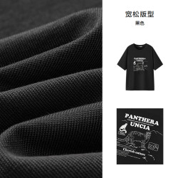 Semir 森马 中国国家地理系列 男士短袖T恤 10-1325100152