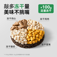 帕特纯粮猫粮五拼猫粮冻干全价全期酶解鹌鹑猫主粮 4.5kg