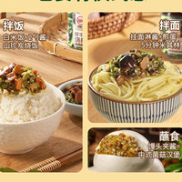 川娃子鲜鸡枞菌鲜牛肝菌烧椒酱炭烧野生菌辣椒酱下饭酱拌面酱