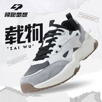 百亿补贴：领跑梦想 LPMX 通用款休闲运动鞋