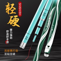 北沧飞鲨 钓鱼竿 3.6米-超轻手感王 28调+钓鱼礼包