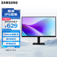 三星 SAMSUNG 22英寸 S32GF IPS FHD 120Hz HDMI接口 可壁挂 电脑 办公 显示器 LS22F322GACXXF