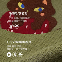 妖精的口袋红色毛绒绒多巴胺毛衣女2025年早春软糯休闲上衣 姜饼人黄色 L