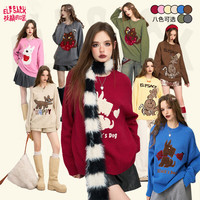 妖精的口袋红色毛绒绒多巴胺毛衣女2025年早春软糯休闲上衣 草莓兔子粉 M