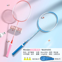 博卡 BO KA 双拍 羽毛球拍 1 95g-100g