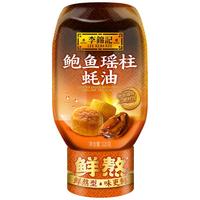 李锦记 鲍鱼瑶柱蚝油320g 奢享海味 三重鲜香 丰润醇厚 鲜熬型  蘸拌炖