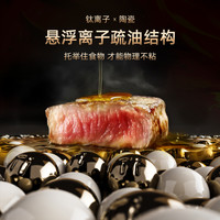 【李佳琦】爱仕达无氟涂层不粘锅炒菜锅家用陶瓷电磁炉钛锅 收藏加购 优先