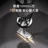 【李佳琦】爱仕达无氟涂层不粘锅炒菜锅家用陶瓷电磁炉钛锅 烹饪