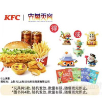 KFC 肯德基 大闹天宫玩具+贴纸书亲子双享餐