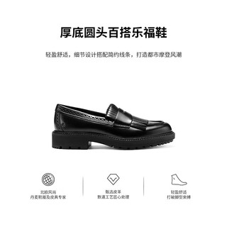  ecco/爱步 女士单鞋  黑色 38