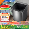 小天鹅 8公斤大容量 洗衣机TB80V23H