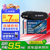 博世 BOSCH 刹车前后片刹车皮起亚K2奕跑焕驰现代瑞奕瑞纳菲斯塔帝豪EC7远景