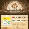 GNC 健安喜 儿童每日营养包DHA补锌复合维生素D3软胶囊3-12岁宝宝30袋 儿童液体钙镁锌30条
