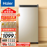 海尔 Haier BD-102MDT 冰柜 102L