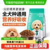 KERES 凯锐思 牛肉味 通用狗粮 2kg 2件装