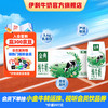 金典 yili 伊利 金典纯牛奶 200ml*12盒 3.6g蛋白质