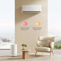 移动端、京东百亿补贴：小米 Xiaomi 空调 KFR-50GW/D2A1 2匹 巨省电鎏金版